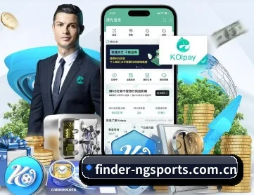 finder-ngsports.com.cn APP 深度功能